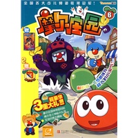 摩尔庄园6