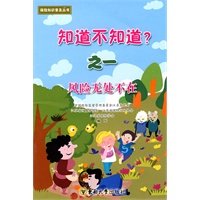 保险知识普及丛书（全十册）