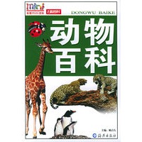 动物百科——彩图mini百科