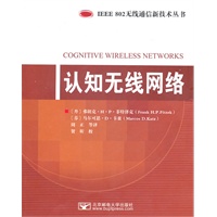 认知无线网络