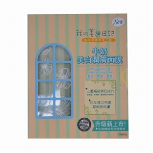 韩妙我的美丽日记 牛奶美白润肤面膜10片装