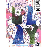 新平面(15)