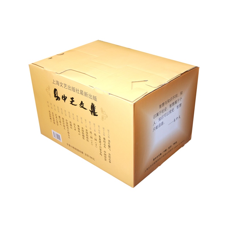 《易中天文集(精装、全十六册)》易中天 著_简