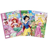 小公主 2012年 第一季度（套装1-3期）
