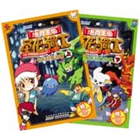 洛克王国圣龙骑士·电影经典故事(全2册)