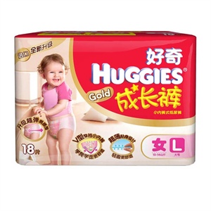 好奇 成长裤大号女宝宝 18片装