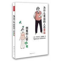 Psytopic心理书籍推荐活动
