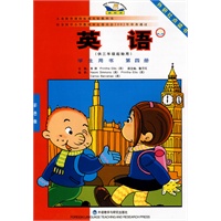 英语（新标准）（小学）（供三年级起始用）（学生用书）第四册 (点读版)