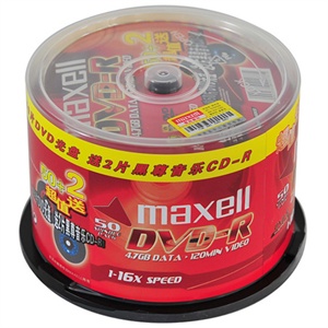 【当当销售配送】MAXELL麦克赛尔 DVD-R 16X 4.7GB 台湾产50+2片桶装 刻录盘
