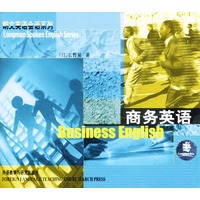 朗文英语系列商务英语
