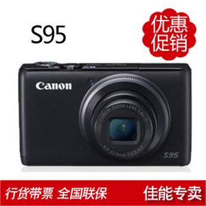 佳能 S95 数码相机+4GB存储卡+专用相机包+高速读卡器+液晶贴膜