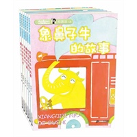 皮皮鲁总动员精编彩色注音版（全10册）