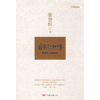 爱尔兰咖啡