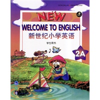 新世纪小学英语 学生用书 2A