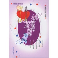 掉进蓝眼睛的漩涡