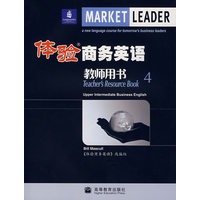体验商务英语教师用书.4