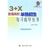 市场营销专业综合理论