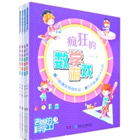 吉姆的科学故事书（全四册）
