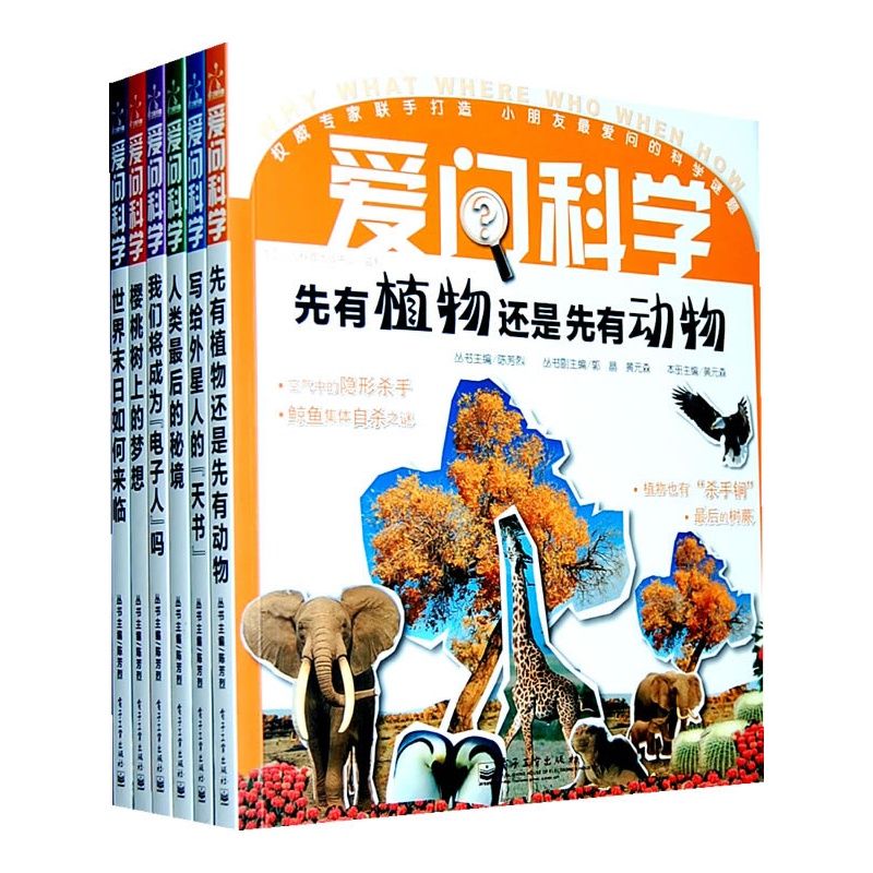 航天生物计算机新能源你对那个领域的科学技术最感兴趣500字