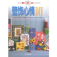 壁饰心情DIY