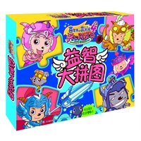 喜羊羊与灰太狼大电影4益智大拼图