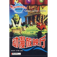 动漫放映厅(化蛹为蝶) YY