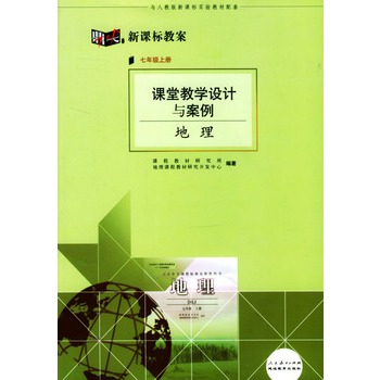 高中美术表格教案模板_高中地理教案模板_高中体育教案模板