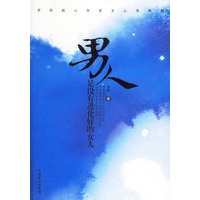 男人是没有进化好的女人