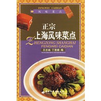 正宗上海风味菜点