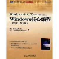 Windows核心编程(第5版·英文版)