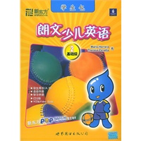 朗文少儿英语2-基础级（学生用书（A/B）+活动手册+学习手册+3CD+VCD）——新东方大愚英语学习丛书