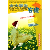 女大学生安妮
