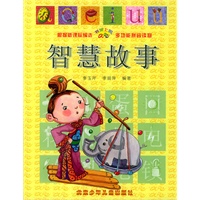 智慧故事/书架上的aoe:多功能拼音读物