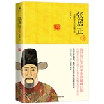 我是落花生的<em>女儿</em>