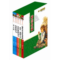 金榜青少版名著系列--励志名篇 （《钢铁是怎样炼成的》、《童年.我的大学》、《鲁滨逊漂流记》、《旷野的呼唤》、《雾都孤儿》、《名人传》）