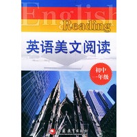 英语美文阅读：初中一年级