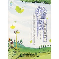 智慧阅读：通往彼岸的签证