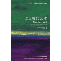 走近现代艺术(斑斓阅读—外研社英汉双语百科)
