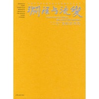 渊源与流变——“二王”及帖系书风
