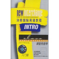 剑桥国际英语教程：课堂用音带（入门级）（磁带3盒）