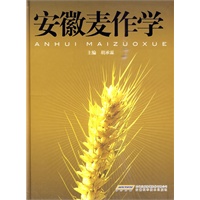 安徽麦作学