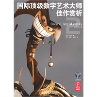 国际顶级数字艺术大师佳作赏析 2