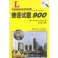 德语试题900