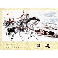 猎骄昆弥----新疆历史画丛