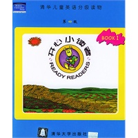 开心小读者：第四级（BOOK1）——清华儿童英语分级读物