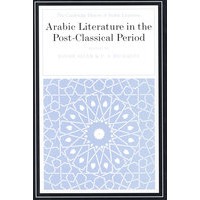 .剑桥阿拉伯文学史，第6卷Arabic literature in the post-classical period /
