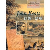 英国作家生平丛书:约翰?济慈