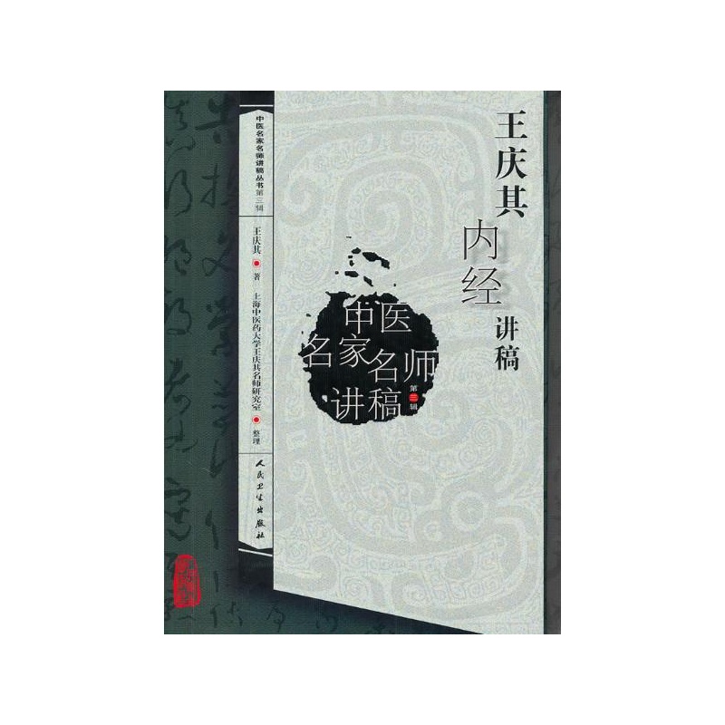 细节演讲稿