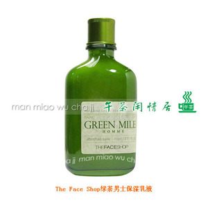 The Face Shop 绿茶男士保湿乳液110ML 清新控油