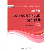 2011��棺���蹤�̷��漰���֪ʶ��ϰ�⼯�������̣�